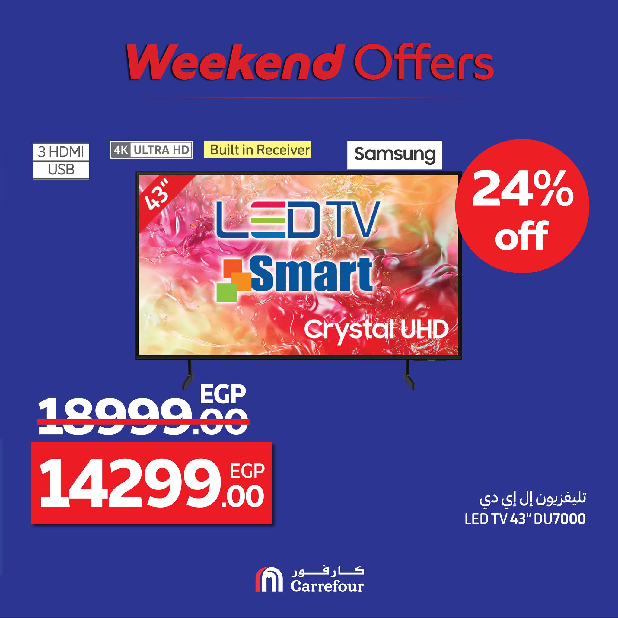 carrefour offers from 20aug to 5aug 2025 عروض كارفور من 20 أغسطس حتى 5 أغسطس 2025 صفحة رقم 2